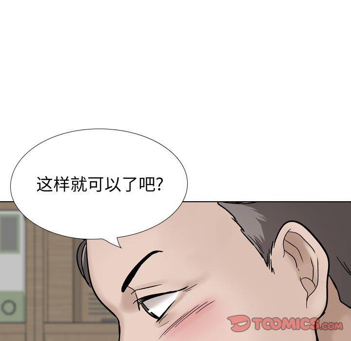 115P - 挚友