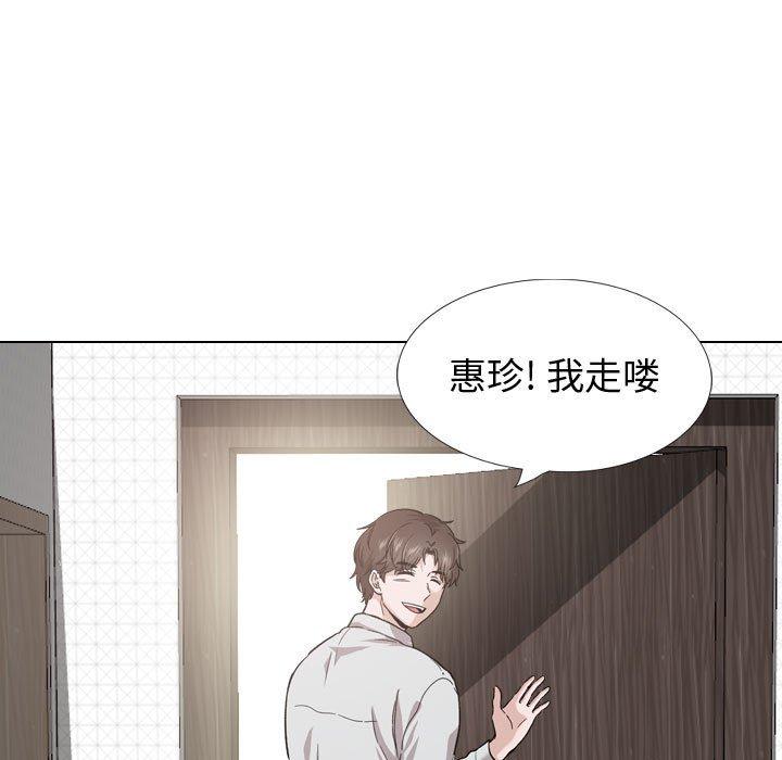 11P - 挚友