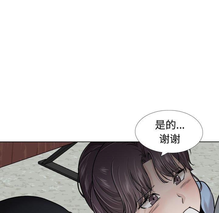 123P - 挚友