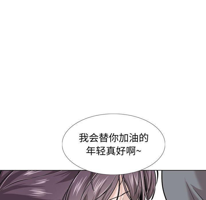 133P - 挚友