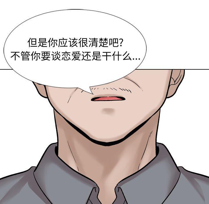137P - 挚友