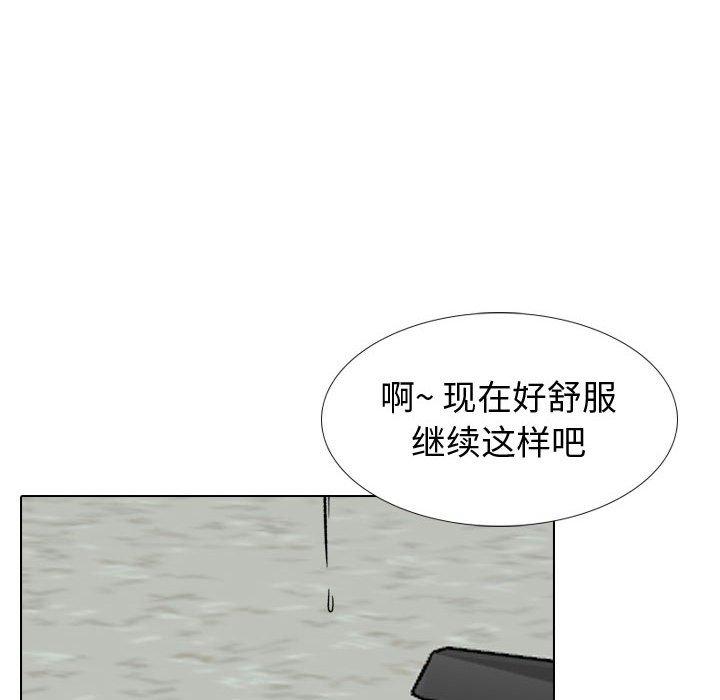 144P - 挚友