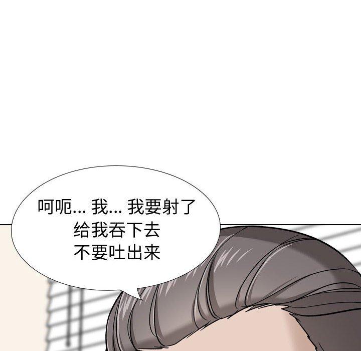 152P - 挚友