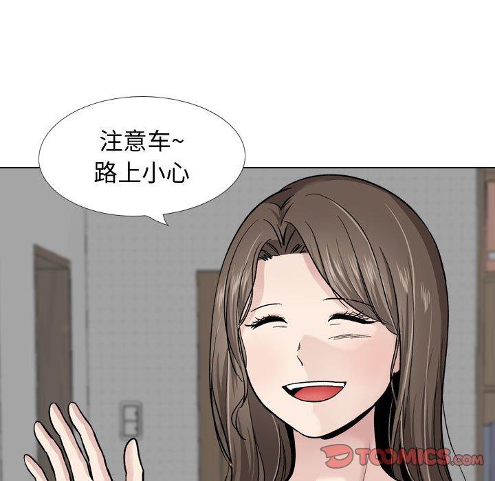 15P - 挚友