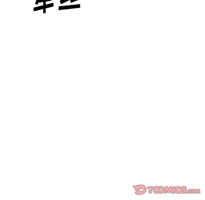 165P - 挚友