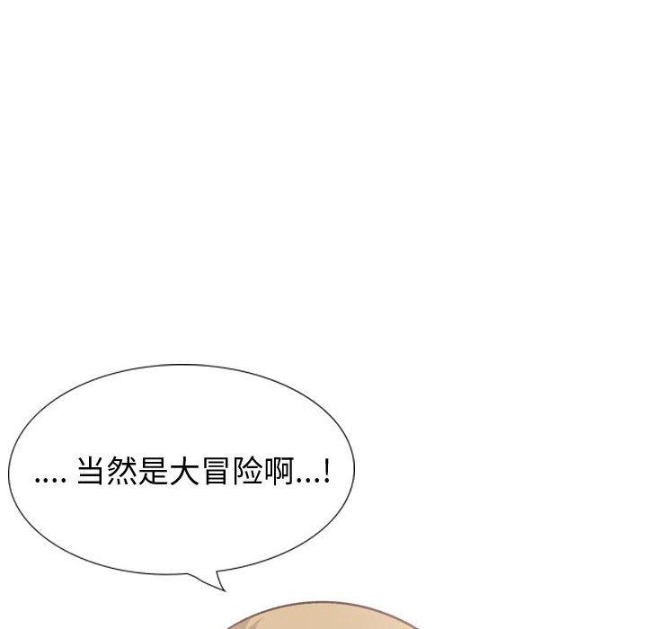 178P - 挚友