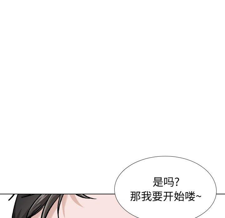 182P - 挚友