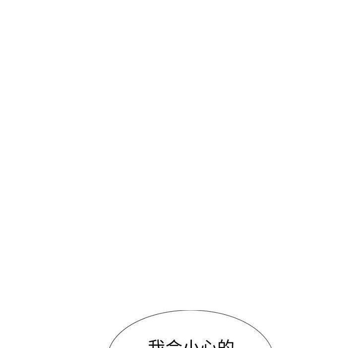 18P - 挚友