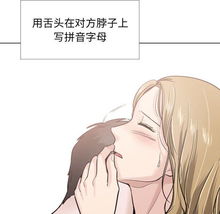 190P - 挚友