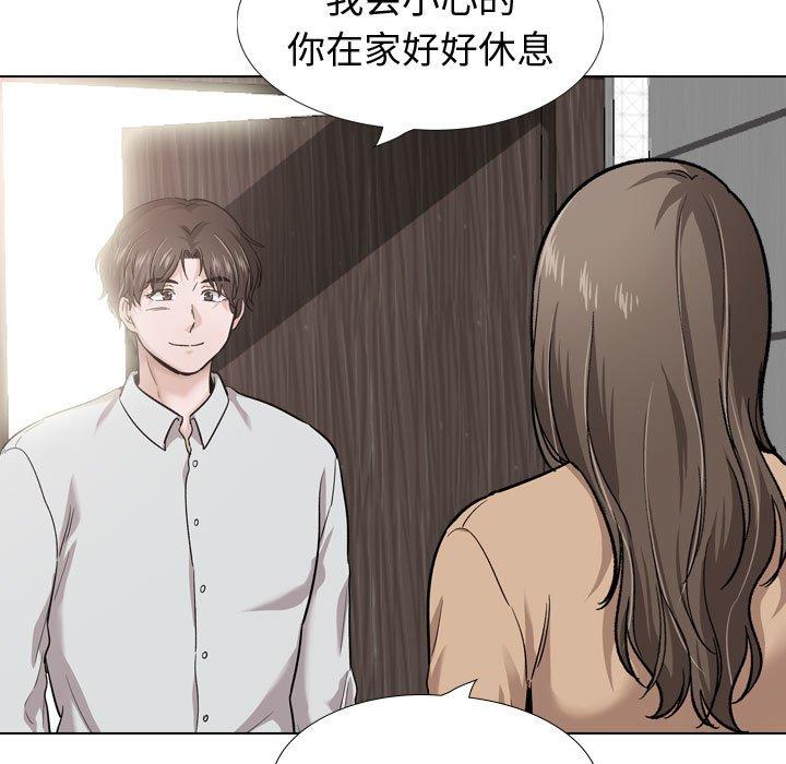 19P - 挚友