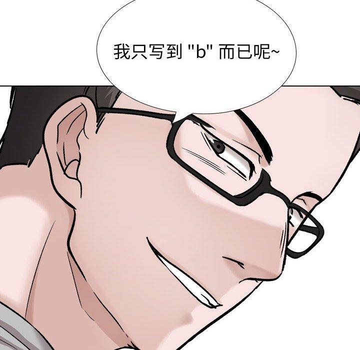 198P - 挚友