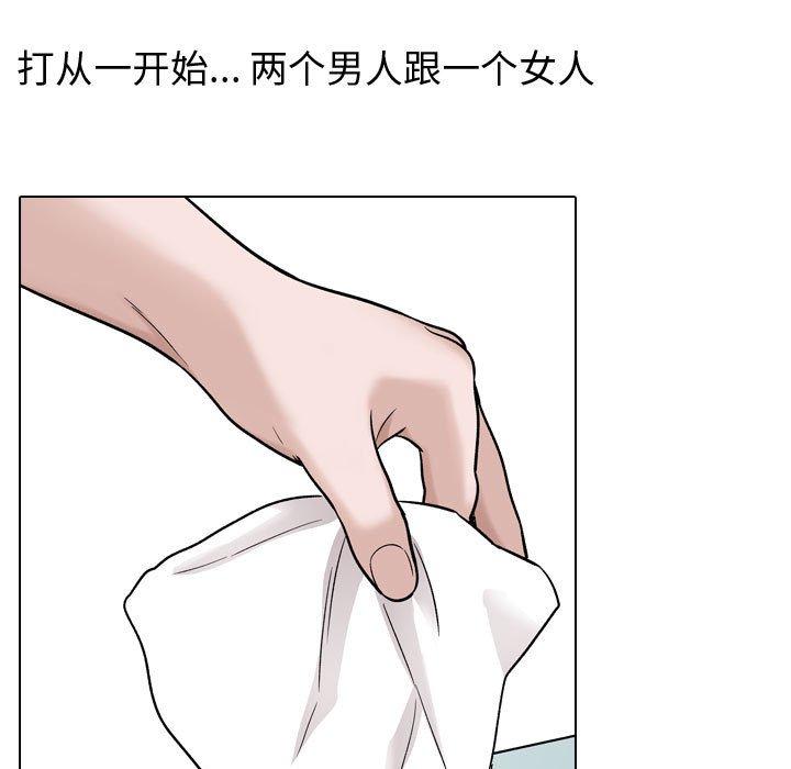 209P - 挚友