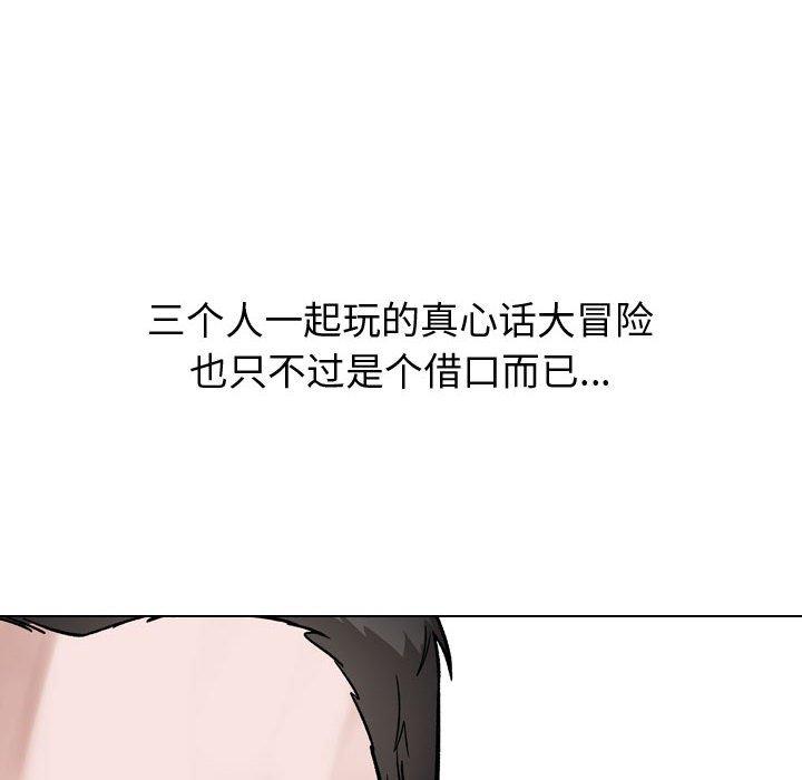 212P - 挚友