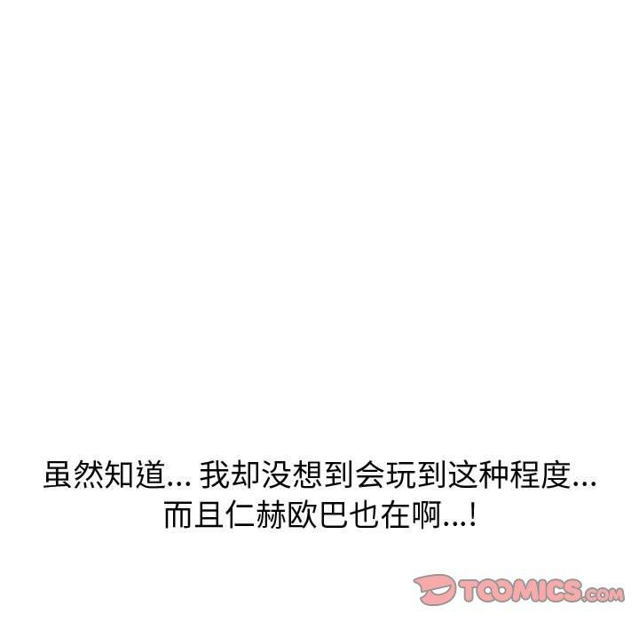 215P - 挚友