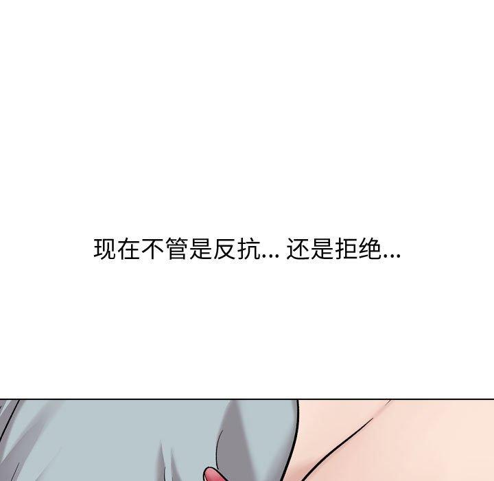 229P - 挚友