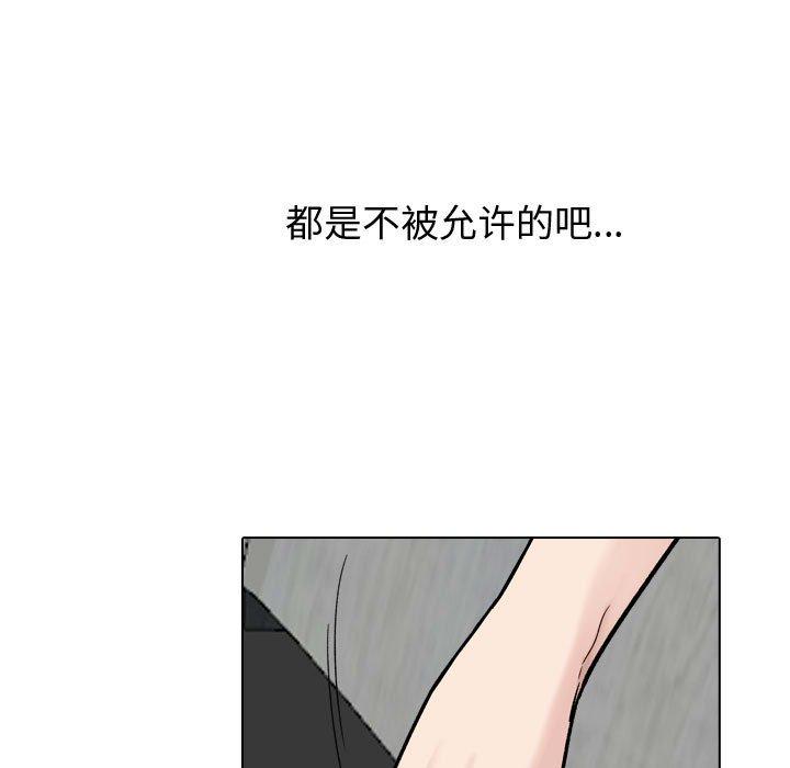 233P - 挚友