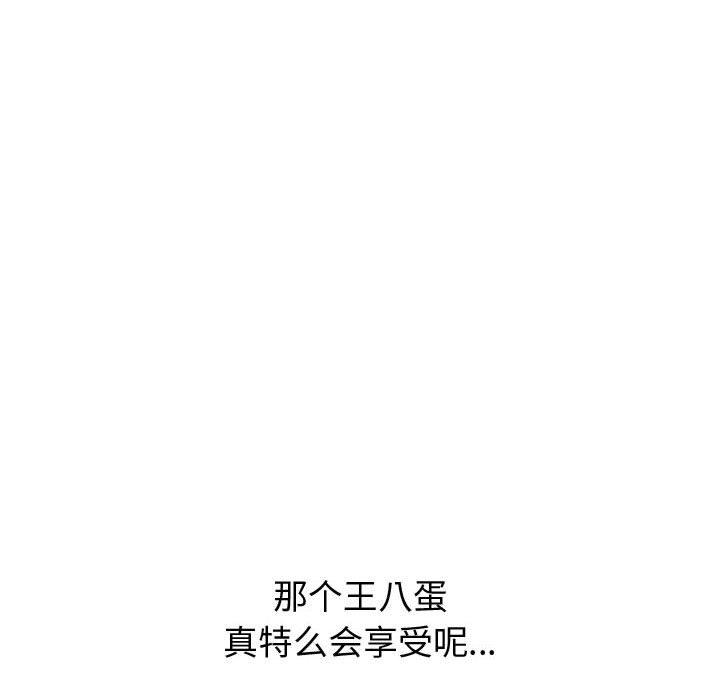 240P - 挚友