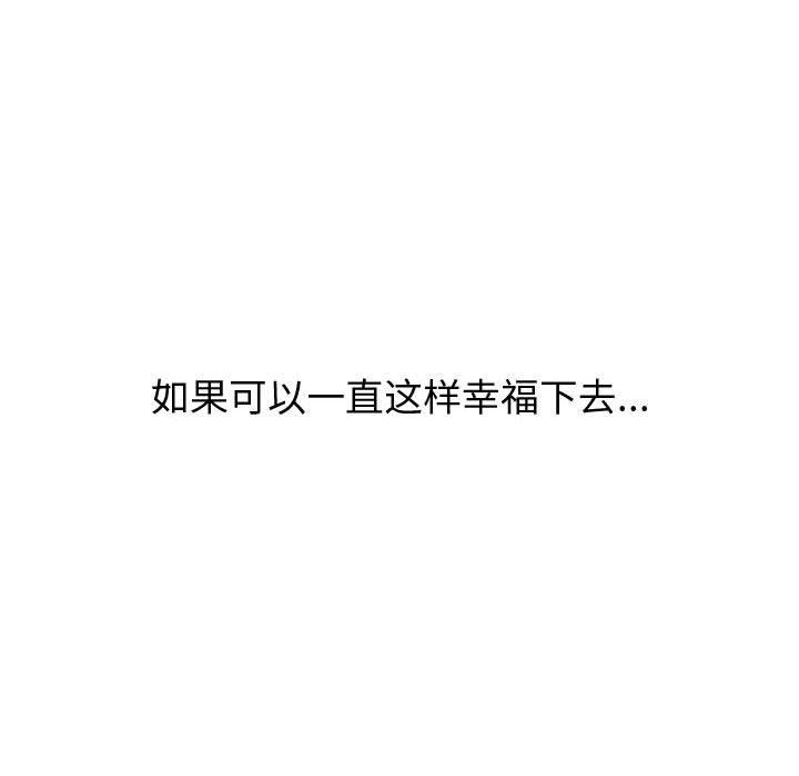 26P - 挚友