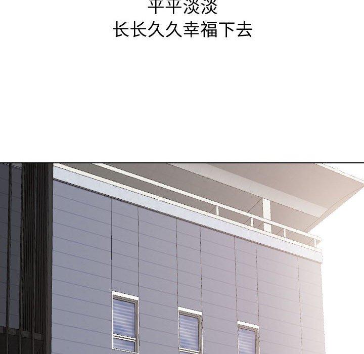 30P - 挚友