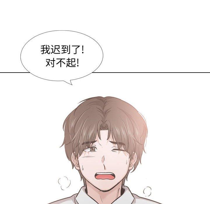 42P - 挚友