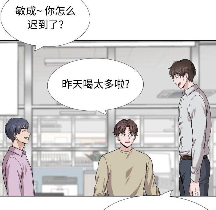 48P - 挚友