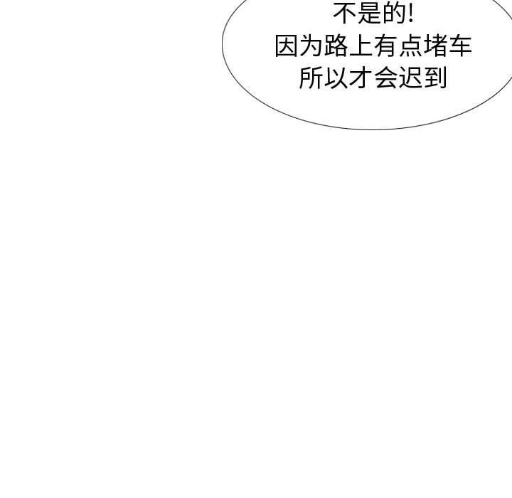 49P - 挚友