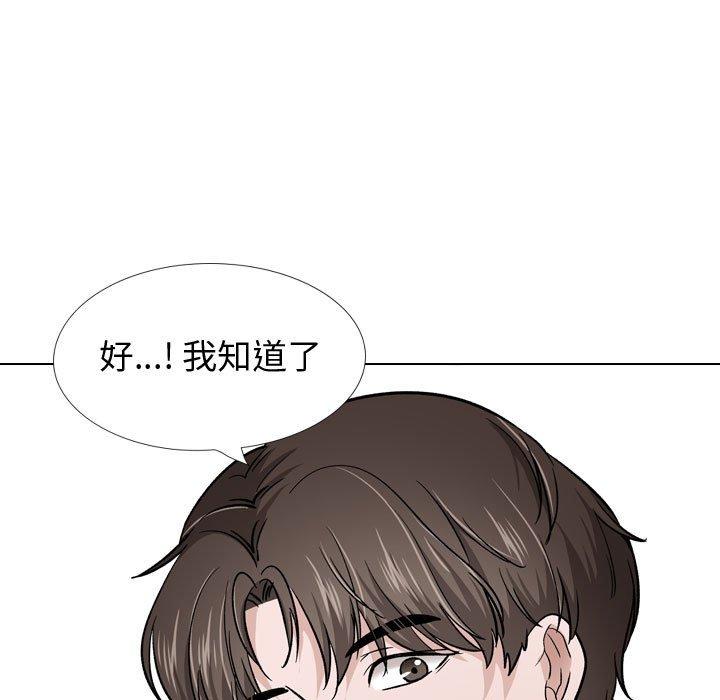 59P - 挚友