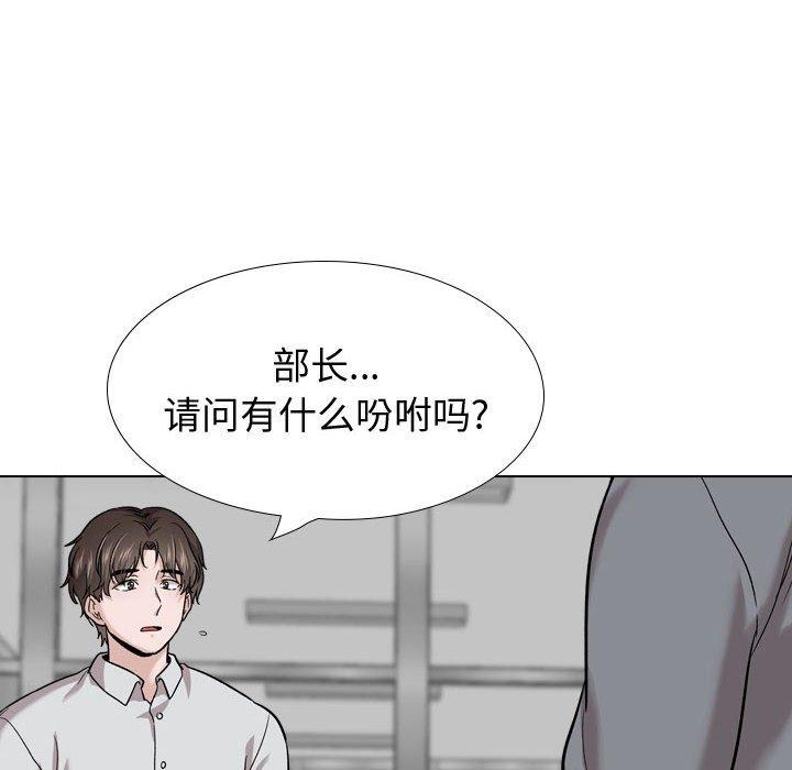 64P - 挚友