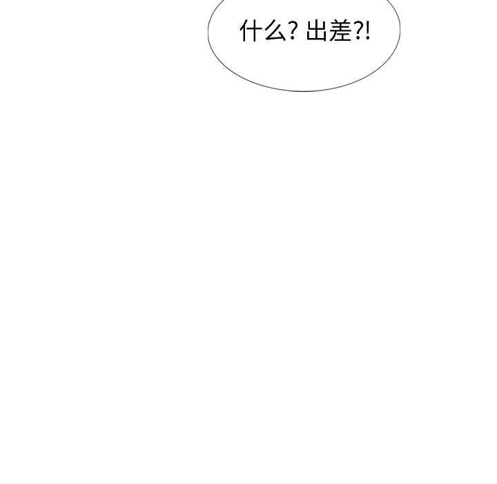 70P - 挚友