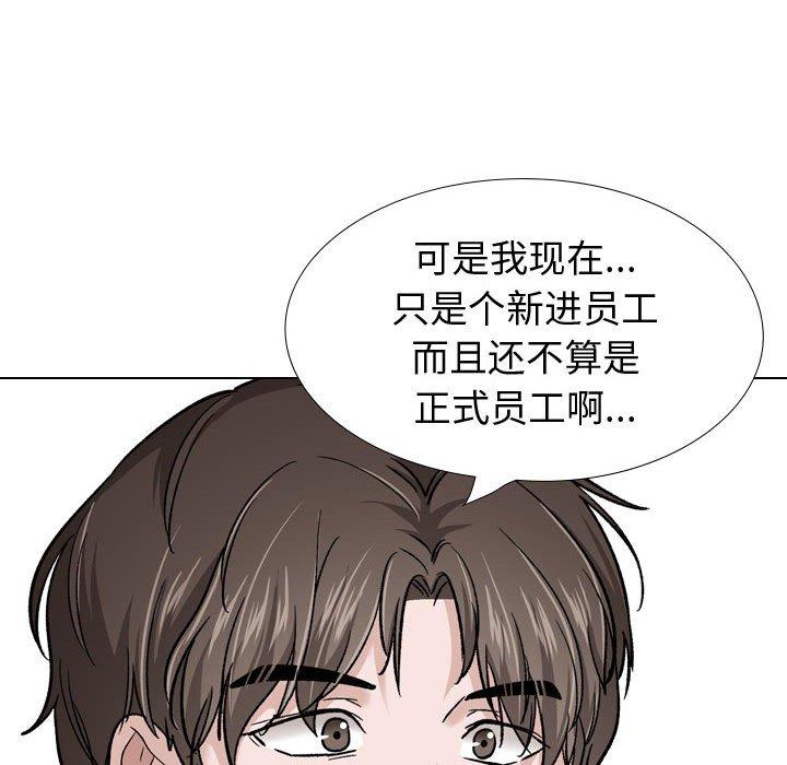 72P - 挚友