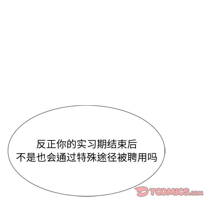 75P - 挚友