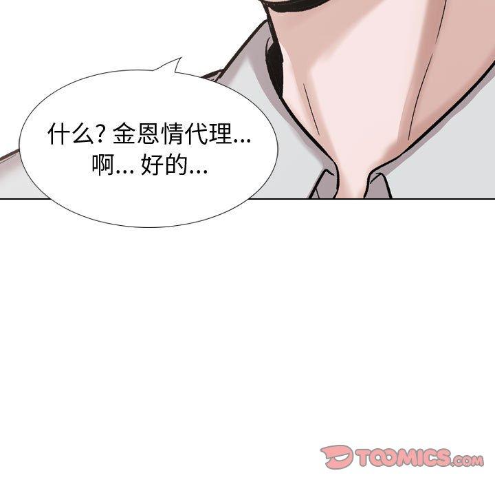 85P - 挚友