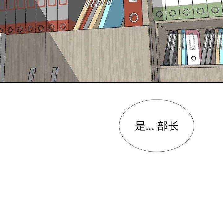 92P - 挚友