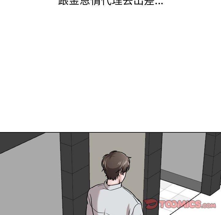 95P - 挚友