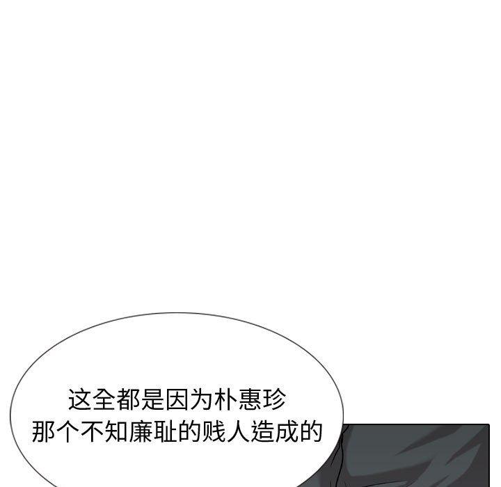 101P - 挚友