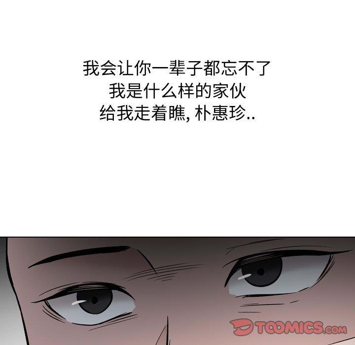 105P - 挚友