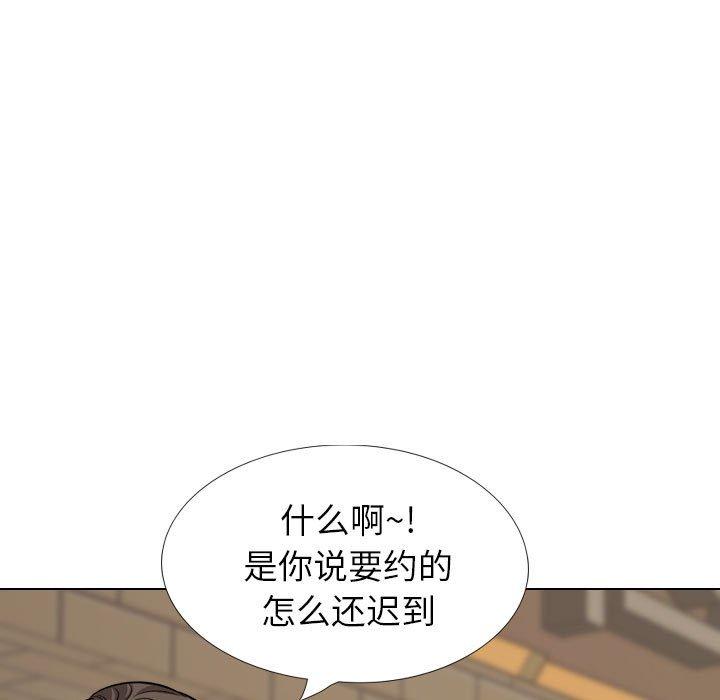 133P - 挚友