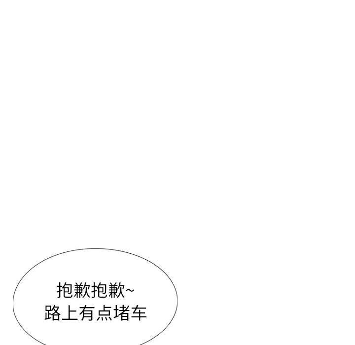 136P - 挚友