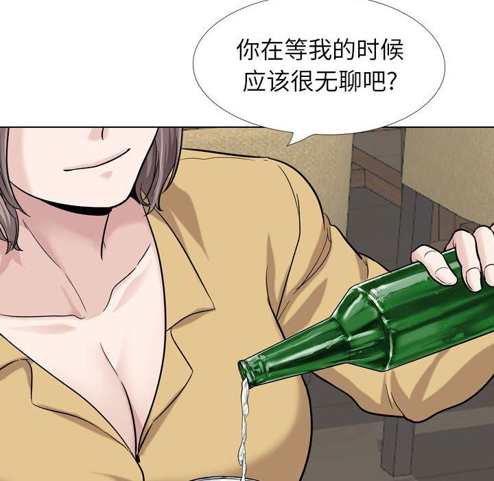 144P - 挚友