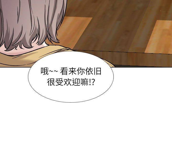 149P - 挚友