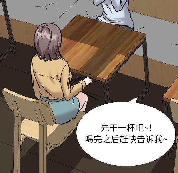 163P - 挚友