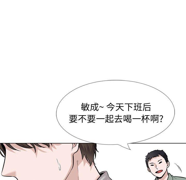 173P - 挚友