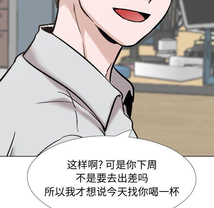 178P - 挚友