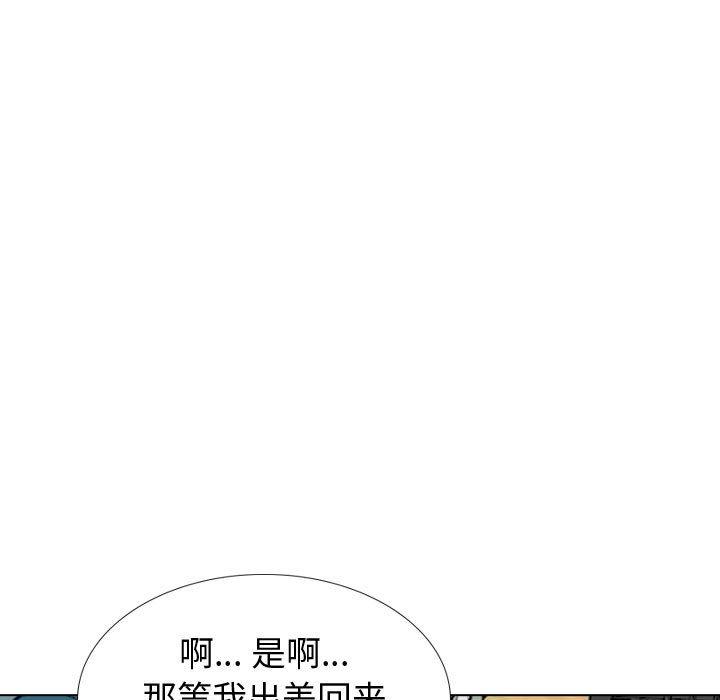 180P - 挚友