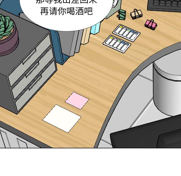 181P - 挚友