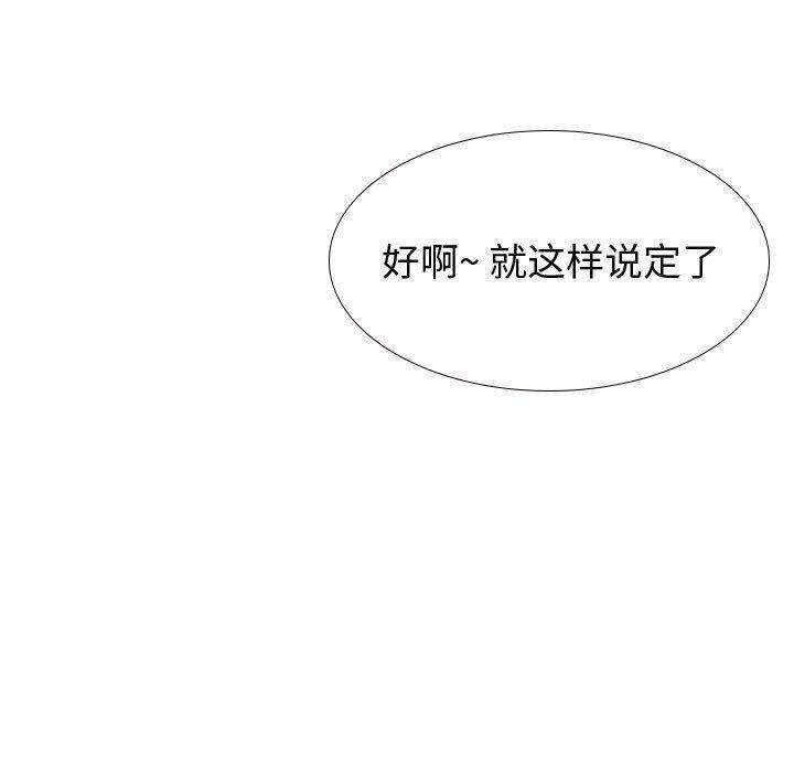 182P - 挚友
