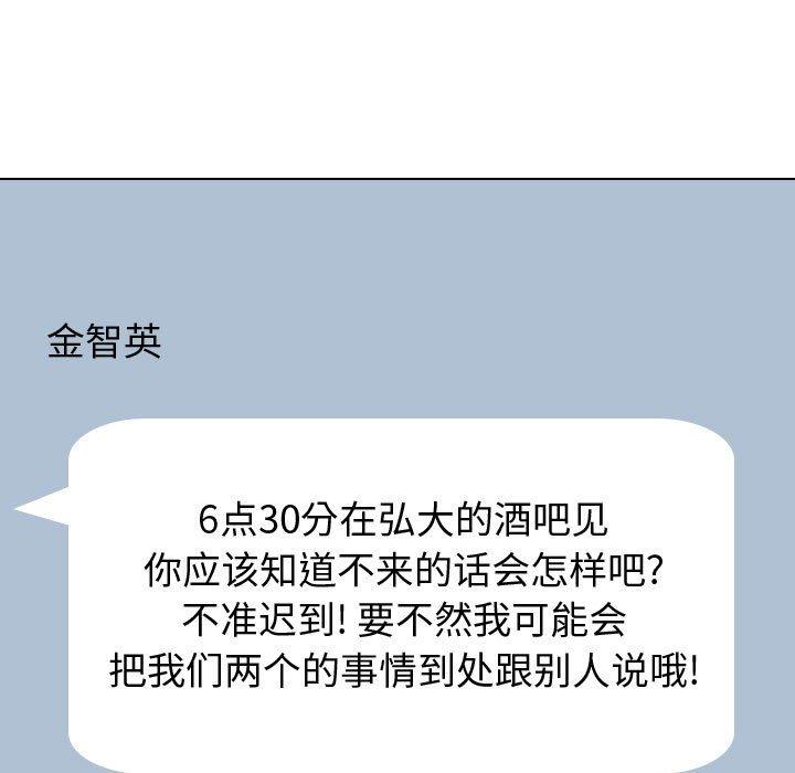 184P - 挚友