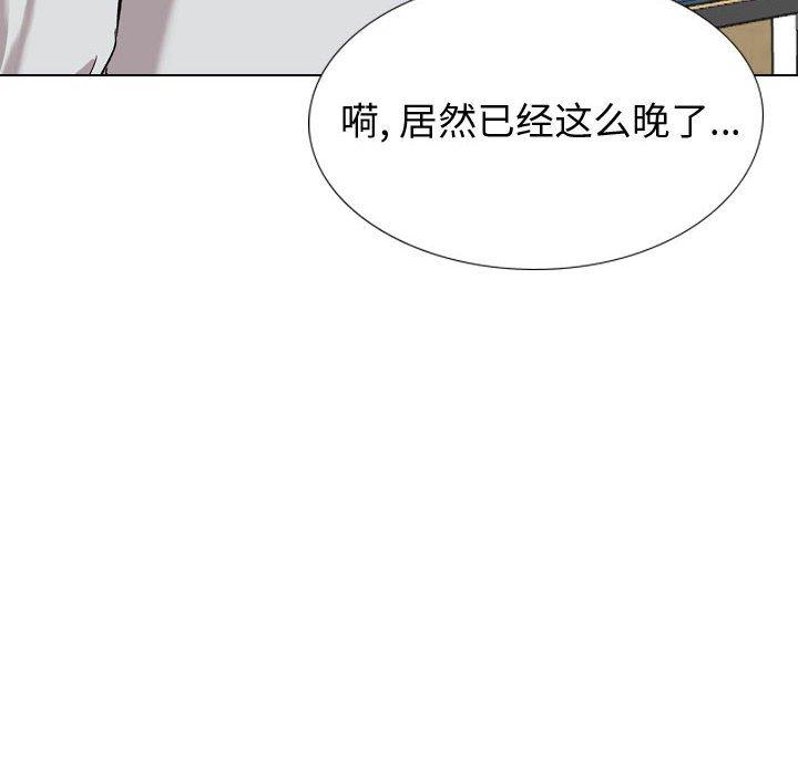 189P - 挚友