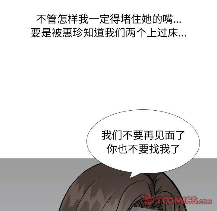 195P - 挚友