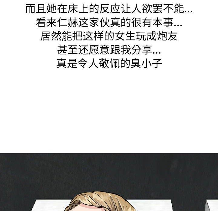 217P - 挚友